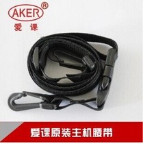 aker amplifiers original belt