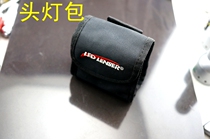 Brand special black nylon headlight bag