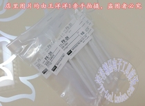 Japan GOOT original soldering iron heating core PX-2H PX-232 PX-242 PX-238 soldering iron core