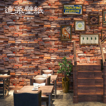 3D Solid Retro Brick Red Brick Stone Brick Wall Paper Marble Restaurant Hotel Industrial Wind Wallpaper Antique Brick