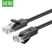 Green union 20159 Category 6 CAT6 network cable Gigabit network cable Computer broadband unshielded 8-core high-speed