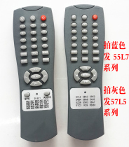 Motley TV remote control 50J2 55L7 53P4 25 in one 57L5 thickened assembly TV universal