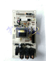 Galanz microwave oven G8023CTL-K3 original computer board warranty