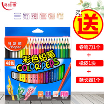 Mapped mapede 48 color lead 36 color color drawing pencil triangle bar color pencil CH832048