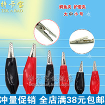 Small medium large crocodile clip guard clip power clamp test clip charging clip guard clip