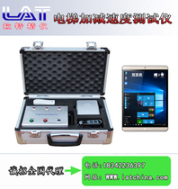 DJC-C elevator acceleration tester elevator acceleration tester vertical vibration tester