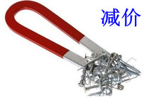 Horseshoe magnet neodymium nickel cobalt spray paint in the magnetic large steel spot supply on the same day delivery