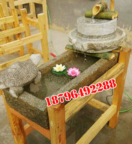 Old stone mill old stone trough fish tank creative flowing water ornaments landscape stone fish tank flower pot mill tea tray