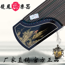 Yangzhou Longfeng Guzheng Factory Direct 6817 Gold on Color Craft Mountain Clear Water Show Double Arc Guzheng