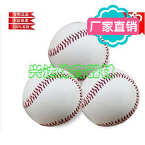 10-inch 12-inch professional baseball softball hand-sewn soft ball for primary and secondary school students to practice for exams