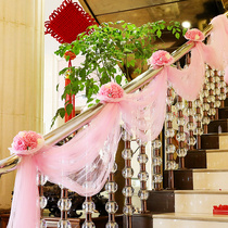 Decoration Wedding room decoration props Wedding stair handrail handle decoration Yarn man yarn curtain car yarn Wedding room decoration