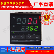 XMTD-9511 XMTD-9512AGVBEK Thermostat Temperature meter Thermometer