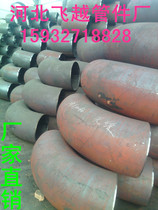 90°carbon steel welding American standard elbow Φ508Φ457Φ610Φ711Φ660Φ355 National standard elbow