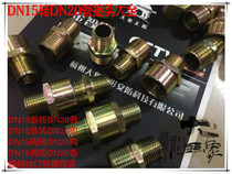 Explosion-proof monitoring guard hose monitoring explosion-proof box special DN15 turn DN20 adapter pipe joint seal