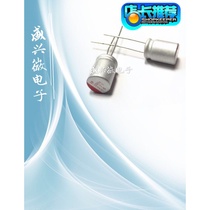 Solid State Capacitor 16v270uf Volume 8x12 Fujitsu FP Direct Solid 270uf 16v New