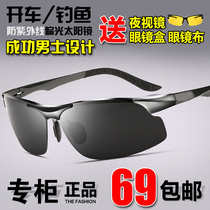 Special forces US Marine Corps Sports successful business fashion tide men polarizing sun glasses driving sunglasses