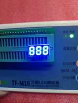 0 25-25-inch three co-yang blue light high-brightness nixie tube 2351BB coyang 2351AB conyin 15 * 8MM blue