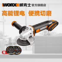 Wickerz lithium electric charging angle mill WX802 home polished polished cutting electric grinding angle towards polished hand grinding wheel