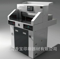 Shanghai Xiangbao new XB-AT4900EP program controlled double hydraulic paper cutter (German technology)