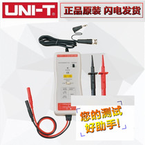 UNI-T Ulide UT-P31 high voltage differential probe 100MHz bandwidth 1 5kV oscilloscope probe UTP31