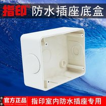 Finger switch socket 86 type open box cassette box bottom box light and dark loading line bottom box panel socket bottom box