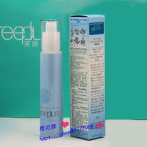 Counter freeplus Furi Fang silk moisturizing repair water moisturizing beauty liquid 50ML lock water essence