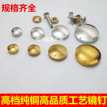 All copper mirror nails Copper mirror nails decorative nails Decorative cover advertising screws Advertising nails Glass mirror nails 10-25mm