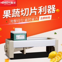 Lemon slice machine manual multifunctional commercial fruit and vegetable potato chip slice