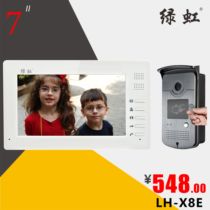 Green rainbow video doorbell 7 inch color video intercom doorbell swipe card unlock 700 line camera X8E