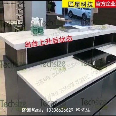 Artisan Stars Kitchen Cabinet Table Top Vertical Lifting Island Desk Lift Cabinet Lifters Electric Lifting Bar Island Terrace