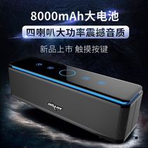 ZEALOT Fanatic S7 Bluetooth speaker subwoofer portable small speaker Receive coupon to send 16g memory card