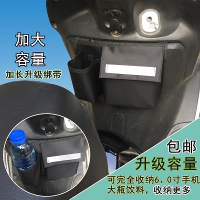 Stepping J Cricket Womens Motorcycle Electric Car Electric Vehicle Front Tool Storage Box Cover Containing Mobile Phone Debris waterproof set bag bag