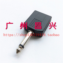 6 5mm male to 2 female Audio Head 6 5 male and female connector 6 5 male extension head 6 5 one cent two female head