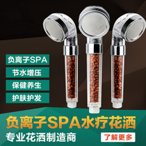 Supercharged shower shower head spa negative ion handheld shower head water saving rain bathroom set single head