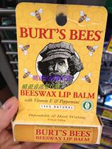 Hong Kong burts bees honey lip balm 4 25g