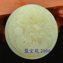 Natural jade Afghan Yulong brand belt buckle Youlong play bead belt buckle Waist buckle