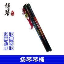 Accessories Portable Dulcimer Bamboo Barrel Dulcimer