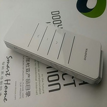 Duya DC2700 single channel transmitter electric curtain remote control roller curtain opening and closing curtain motor remote control