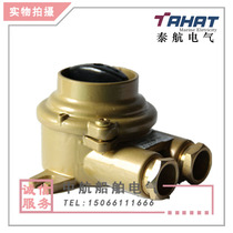 Thai Hang Electric Copper Switch HH202-2 3 4 Waterproof Marine Watertight Switch 10a 16a Quality Assurance