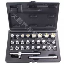 28 pieces 4 corners Hexagonal oil discharge tool Oil discharge screw set oil bottom shell screw sleeve wrench oil bottom screw