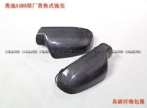 Suitable for Audi A4L B9 A5 retrofitted carbon fiber rear-view mirror shell inverted car mirror cover