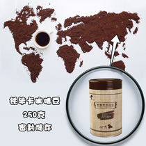 Xinzhai Yunnan small coffee beans iron Bika 250g canned iron pickup medium roasted coffee