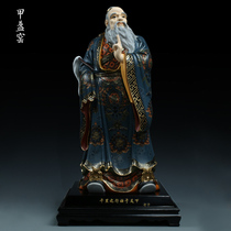 Jiazhan kiln Master Li Jiazhan Lao Tzu ornaments Dehua White porcelain sculpture art crafts collection HD003