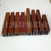 Aluminum square tube Alloy aluminum square tube Hollow aluminum square tube Rectangular tube 20*20*1 3mm-120*120*9