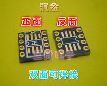 AD797 OPA627 patch single op amp to straight insert dual op amp adapter plate with gold-plated round needle single turn double