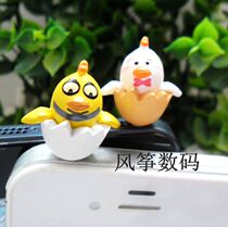 plugy small chicken paparazzi headphone hole dust stopper small bird cartoon stereo phone accessories Z2 Z1 small adornment