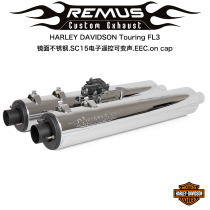 Austria RMEUS Motorcycle-Harley Glide Road King CVO Series* Electromagnetic Sound Control System