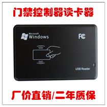 ID card reader ID card reader ID card reader Internet cafe card reader card reader USB port