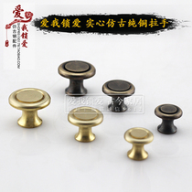 Antique Chinese style pure copper round button handle single hole solid handle hardware Nordic Buddhist niche dressing table drawer