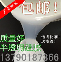 Special translucent mold Silicone silicone mold silicone mold Silicone Likang mold details Silicone